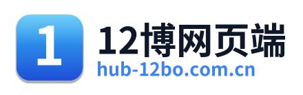 12博网页端 Logo